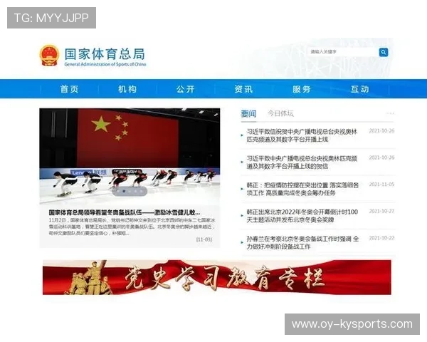 公共体育服务满意度调查纳入政府绩效评估